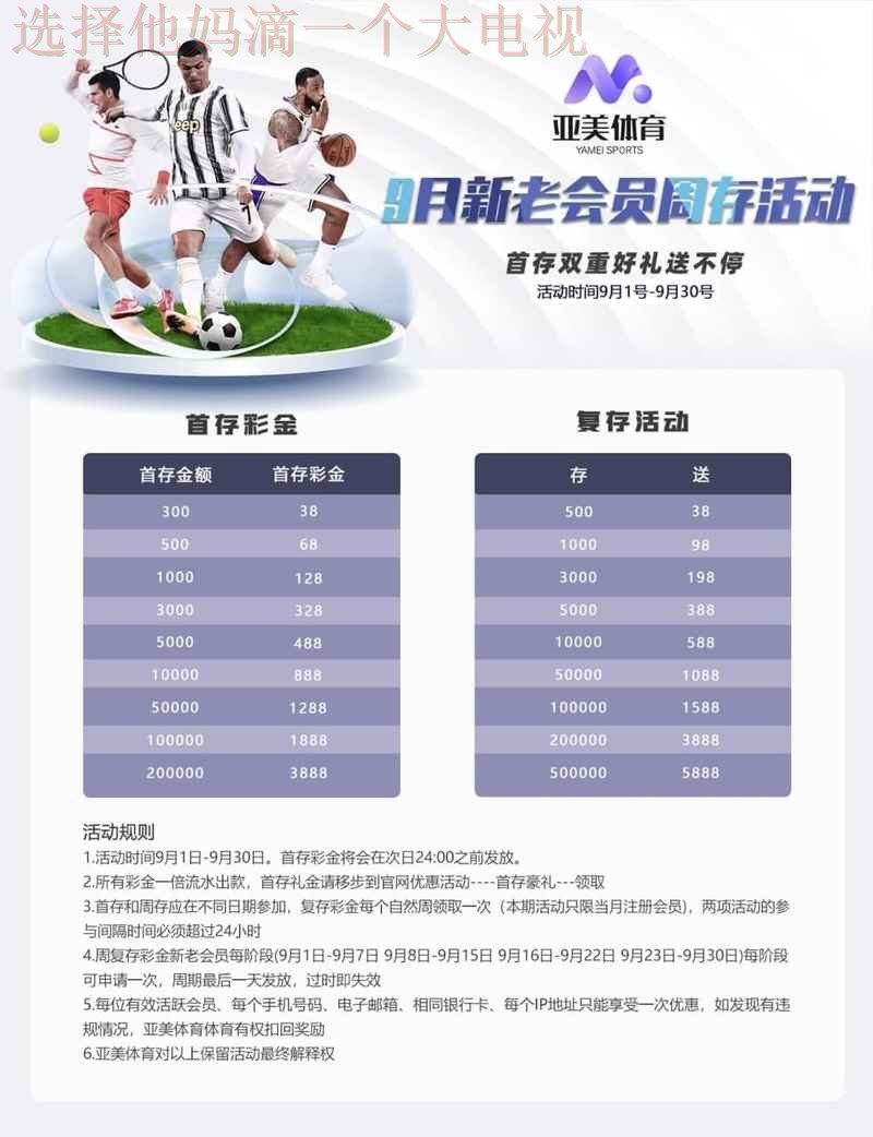 亚美体育网页版登录入口 亚美体育网页版登录入口