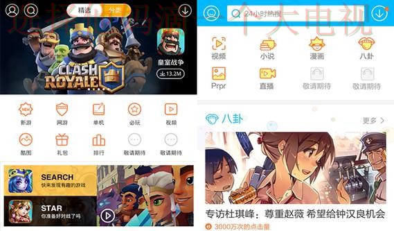 米乐体育平台在哪里可以畅玩 米乐体育平台在哪里可以畅玩