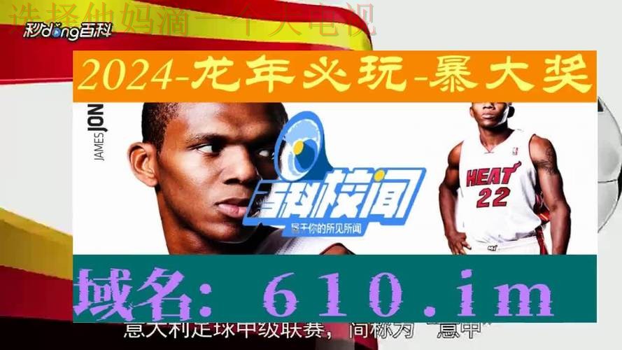 千亿体育综合版在线平台解析 千亿体育综合版在线平台解析