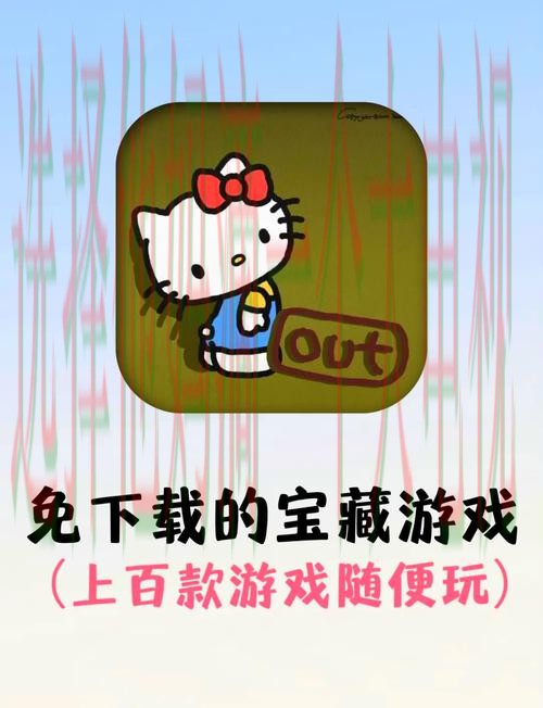 免费下载LV娱乐APP，畅享游戏乐趣