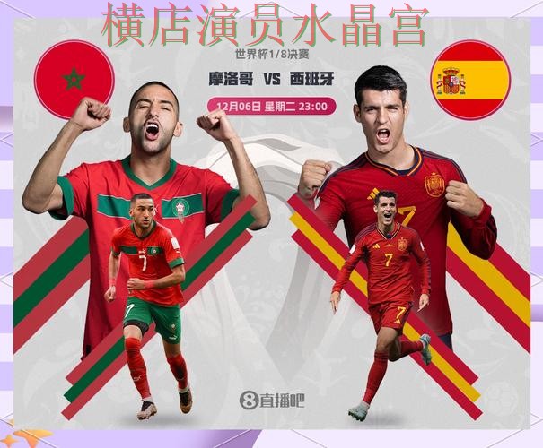 世界杯投注登录淘汰赛阶段怎么判断方向完整教学 世界杯投注登录淘汰赛阶段怎么判断方向完整教学