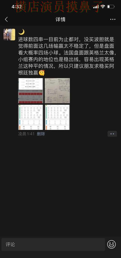 世界杯直播期间热门世界杯投注入口盘点与玩法指南分析 世界杯直播期间热门世界杯投注入口盘点与玩法指南分析